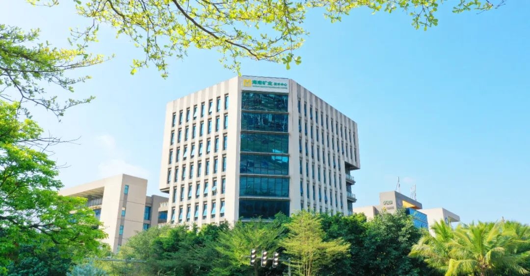 上海证券报：海南矿业董事长刘明东：立足资源产业 加快绿色转型