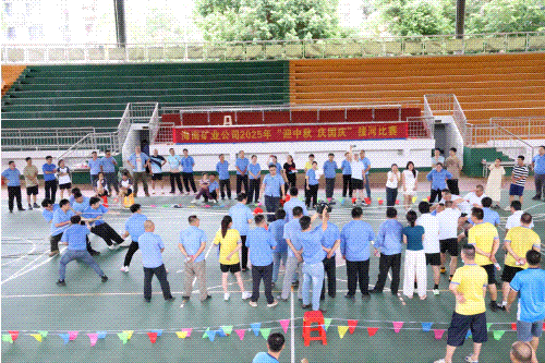 海南矿业公司工会举办“迎中秋庆国庆”系列活动